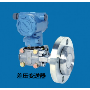 兆恒傳感器廠價(jià)供應(yīng)差壓變送器