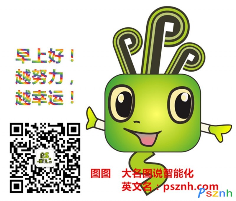 點(diǎn)擊打開原圖 吉祥物18_副本