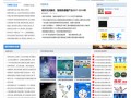 圖說智能化六月份上半月參觀參展廣州國際電線電纜、亞洲電力電工、國際照明道、建筑電氣技術及東莞振宗機械制造展
