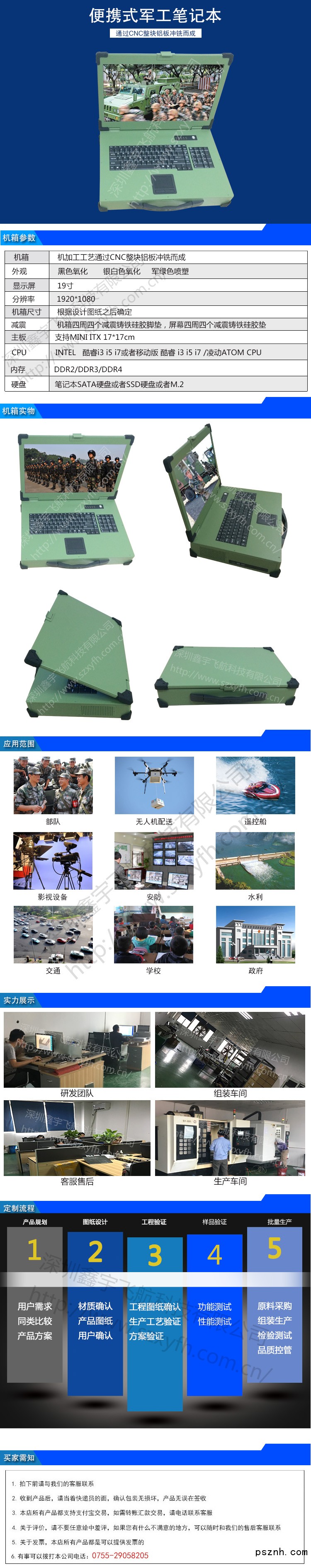 詳情頁(yè)