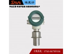 SDT600-1光學(xué)式在線濃度計