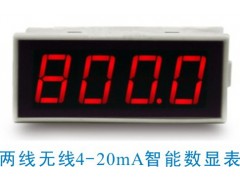 深圳市順源 二線制無(wú)源型可編程控制