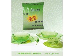 潔佳靜廠商 熱銷浸泡粉廣州供應