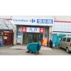莆田超市手推電動拖地機｜泉州捷成清潔系統公司