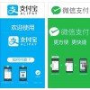 江蘇中理科技是技術(shù)提供方—專(zhuān)業(yè)的移動(dòng)支付技術(shù)研發(fā)