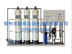 設(shè)計新穎的桶裝水生產(chǎn)設(shè)備_路得自動
