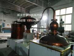 專(zhuān)業(yè)的壺式蒸餾機(jī)組推薦——湖南壺