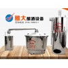 全自動釀酒設(shè)備 湖南釀酒設(shè)備專業(yè)供應(yīng)