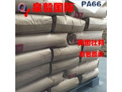 專業經銷pa66美國杜邦70G33L玻纖增