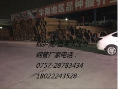 好的鋼管樁提供商，當選朗通鋼鐵—
