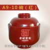 有信譽度的日韓料理餐具日式碗廠家傾情推薦——日式碗代理