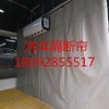 寶雞西安防水洗車簾，陜西哪里有高品質的西安防水洗車簾批發(fā)