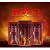 沈陽(yáng)玻璃防火門廠|沈陽(yáng)白鋼防火門廠家|鋼質(zhì)防火門廠家直銷。