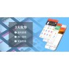 軟件開發(fā)優(yōu)選陜西帝豪網絡-信譽好的軟件開發(fā)