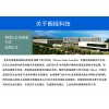 【推薦】朗鐸科技爆款GE Mentor Visual iQ|工業(yè)內窺鏡的功能