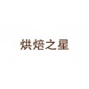 甘肅思迅系統——供應蘭州熱銷的思迅軟件