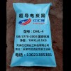 導(dǎo)電炭黑廠家直營_天津哪里可以買到優(yōu)惠的超導(dǎo)電炭黑
