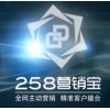 哪兒有比較好的業(yè)務外包——山西營銷寶渠道