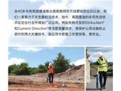 廣州價(jià)格實(shí)惠的RD8100管線定位儀器
