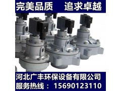 忻州除塵器_優(yōu)惠的電磁閥除塵器配件
