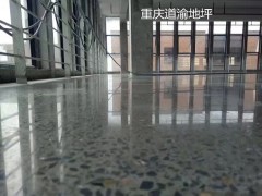 水泥地面常見(jiàn)質(zhì)量通病預(yù)防與解決辦