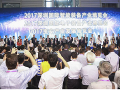 EeIE2018 智造盛宴一觸即發！免費預登記通道全面開啟！