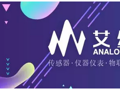 9月5日-6日，艾絡格攜全套氣體遠程監(jiān)控方案亮相國際氣體技術、設備與應用展覽會
