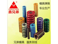 壓縮彈簧  廠(chǎng)家直銷(xiāo) 矩形彈簧 五金
