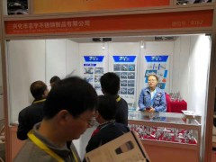 專(zhuān)注定做非標(biāo)零件的志宇不銹鋼精彩亮相   群企匯聚 2018多國(guó)儀器儀表展之十八