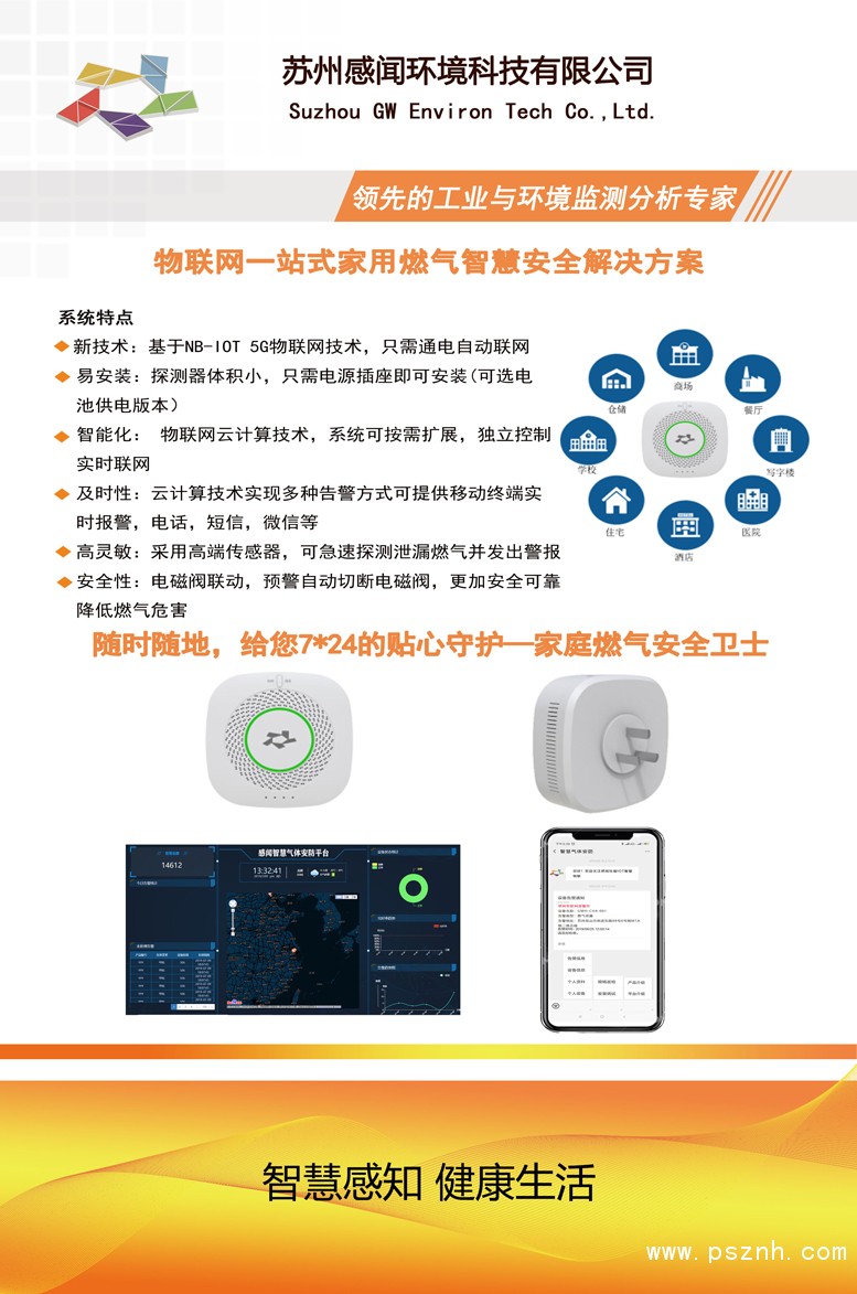 家報(bào)畫(huà)布
