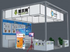 十一月深圳 北京 鄭州三地   圖頁(yè)網(wǎng)五場(chǎng)展會(huì)接連參展