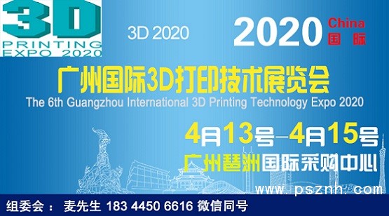 3D打?。ㄓ校? width=