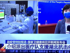 抗擊疫情，和利時在行動