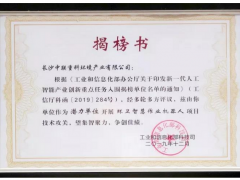 重磅！盈峰環(huán)境躋身中國(guó)頂級(jí)AI陣營(yíng)，成為環(huán)衛(wèi)智慧機(jī)器人產(chǎn)業(yè)創(chuàng)新“國(guó)家隊(duì)”！
