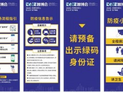 EeIE智博會(huì)|拍了拍你，3天開幕在即，重要消息我先告訴你！