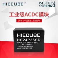 安防電子控制系統AC-DC電源模塊24v36w