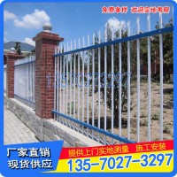 惠州鐵藝護欄 鋅鋼柵欄廠家 江門小區(qū)圍欄 圍墻護欄價格