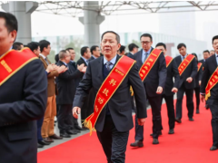 創新改變世界，科技創造未來！盈峰環境科技創新表彰大會圓滿落幕