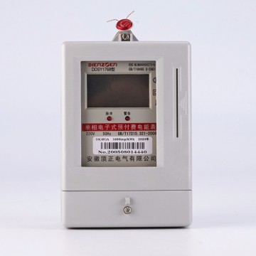 IC卡預付費經(jīng)典款電表