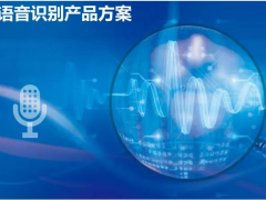 人工智能技術發展，華北工控嵌入式計算機可全程助力