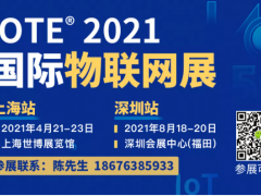 2020年傳感器行業十大預測總結復盤，預測成真還是無情打臉？