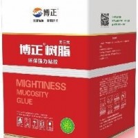油皮處理劑博正樹脂