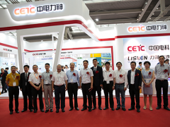 中國化學(xué)與物理電源行業(yè)協(xié)會 2021年工作計(jì)劃