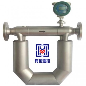 上海有恒科里奧利質(zhì)量流量計 科氏力