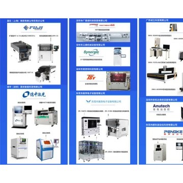 第五屆CMM電子展，共享新產品，新技