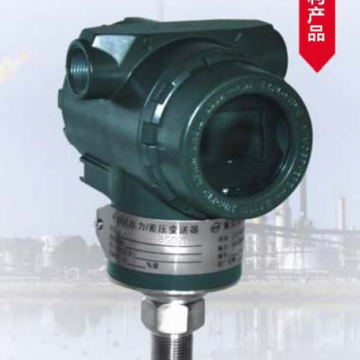 弘興儀表HX600擴散硅壓力變送器生產(chǎn)