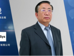 立足當(dāng)下 著眼未來 和利時榮獲 2021 CAIMRS“年度領(lǐng)袖人物”與“中國自動化+數(shù)字化品牌50強(qiáng)”