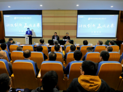 “科技創(chuàng)新 ”舜宇集團邀請清華蘇世民書院院長 美國環(huán)保協(xié)會全球副總裁蒞臨交流指導(dǎo)