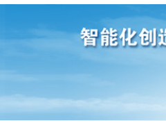 推動能源轉型 助力綠色發展，南瑞集團全力做好支撐服務