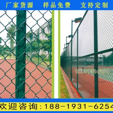 深圳籃球場圍網(wǎng)價格 廣州球場勾花網(wǎng)